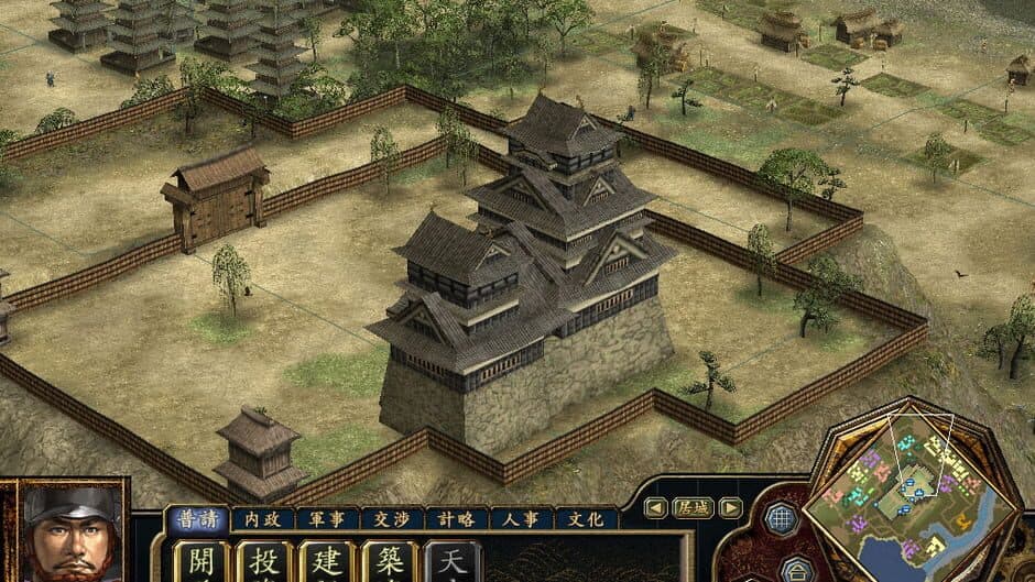 Скриншот 3 из Nobunaga's Ambition: Tenkasousei with Power Up Kit