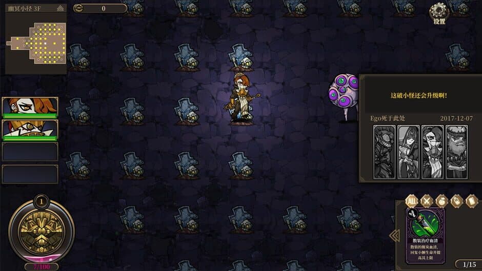 Скриншот 1 из Mad Crown