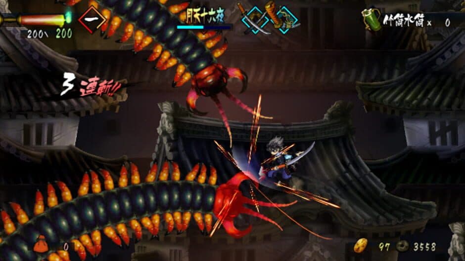 Скриншот 8 из Muramasa: The Demon Blade