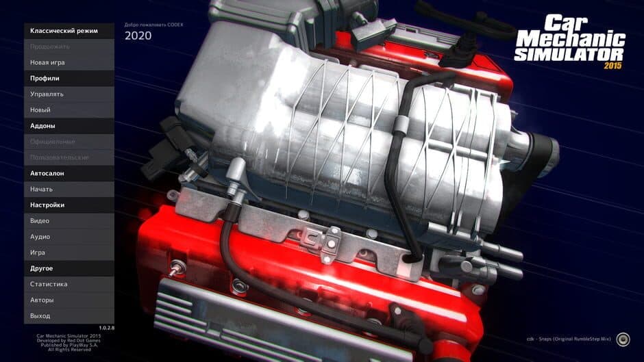 Скриншот 1 из Car Mechanic Simulator 2015