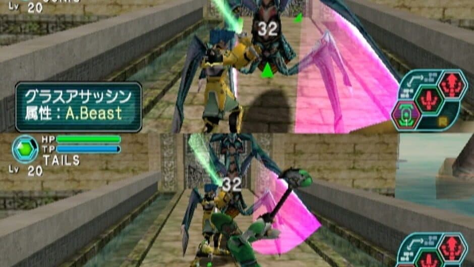 Скриншот 5 из Phantasy Star Online Episode I & II