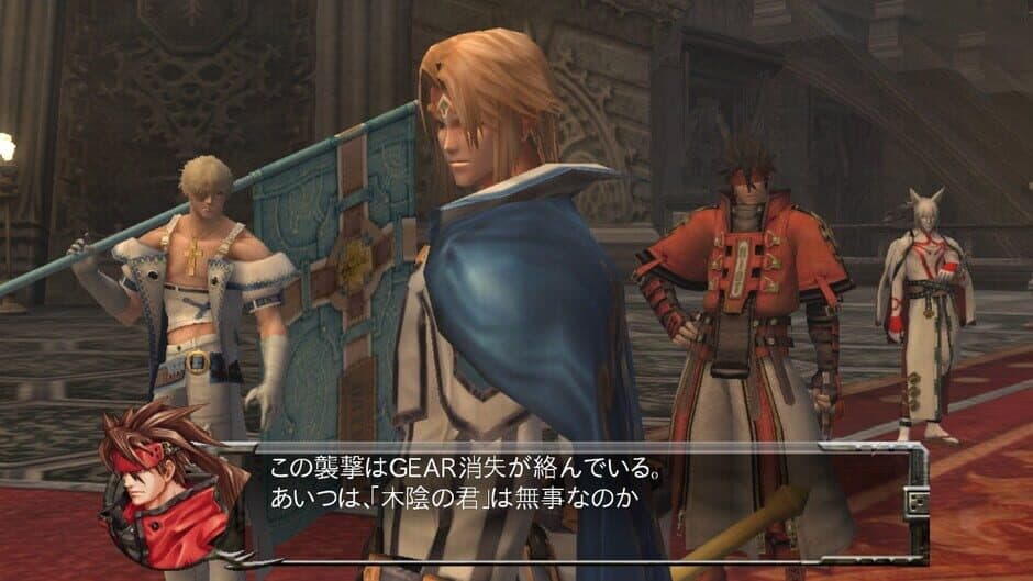 Скриншот 2 из Guilty Gear 2: Overture