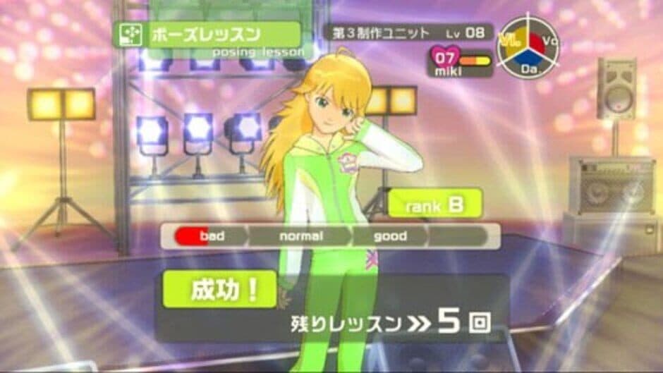 Скриншот 2 из The Idolmaster