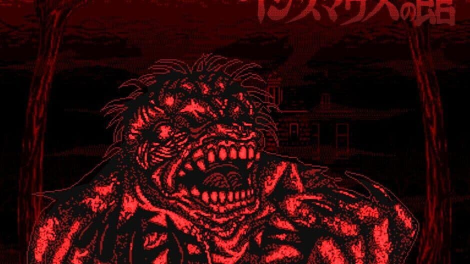 Скриншот 5 из The Mansion of Innsmouth