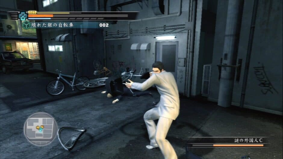 Скриншот 4 из Yakuza 3