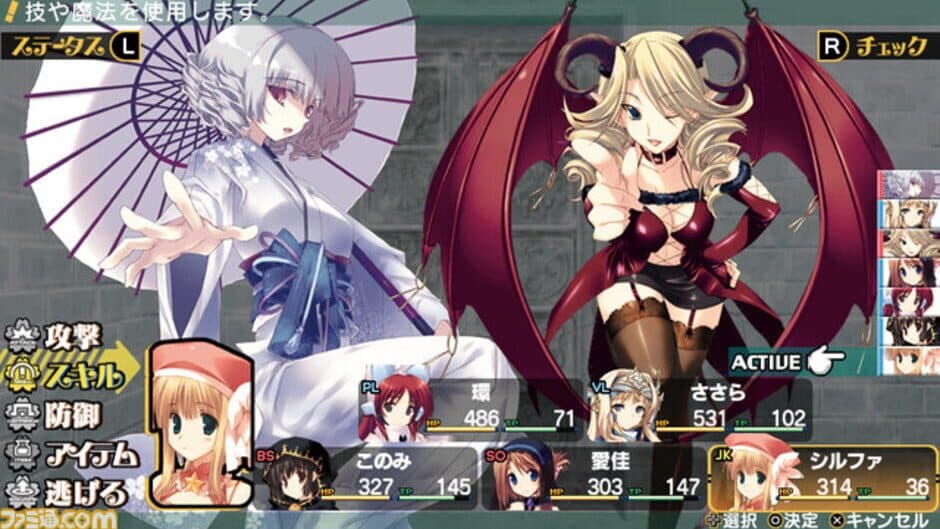 Скриншот 1 из Dungeon Travelers: To Heart 2 in Another World