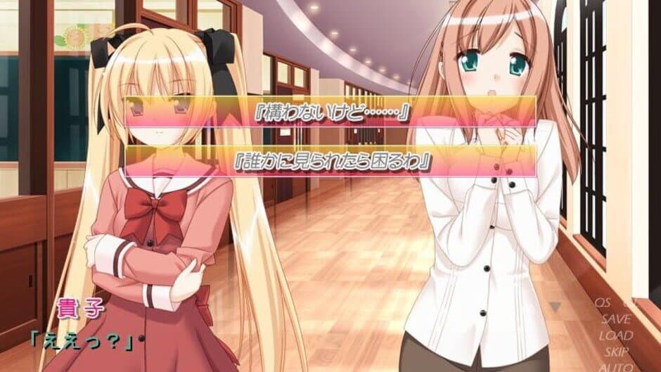 Скриншот 1 из Sono Hanabira ni Kuchizuke o: Amakute Hoshikute Torokeru Chuu