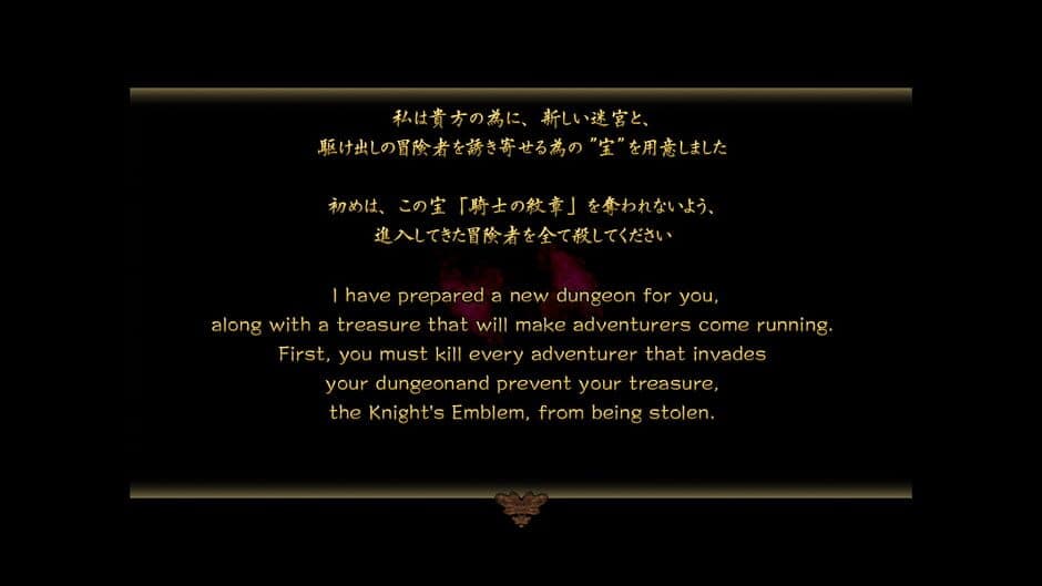 Скриншот 1 из Dungeon Manager ZV