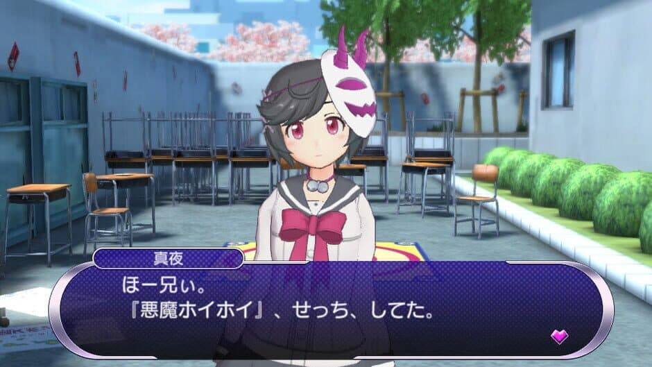 Скриншот 5 из Gal*Gun: Double Peace