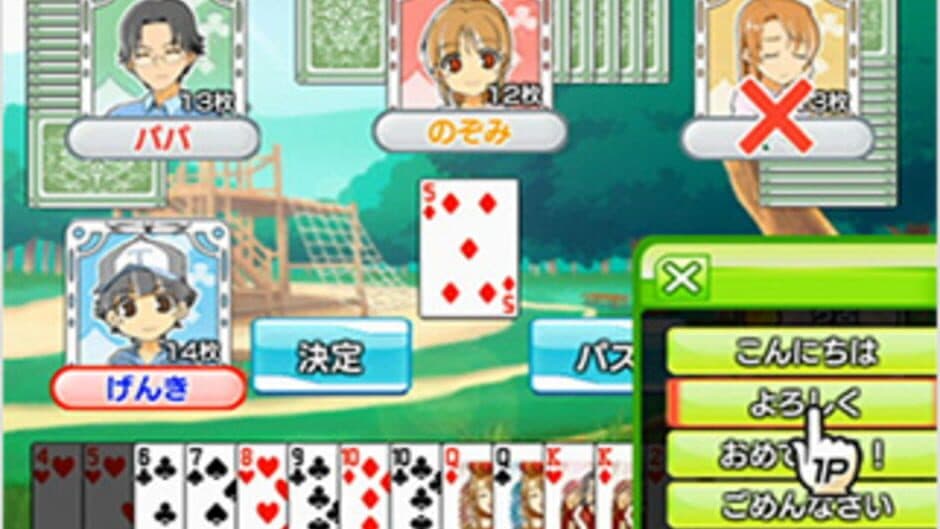 Скриншот 4 из Family Card Games