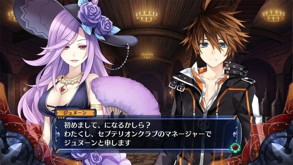 Скриншот 5 из Fairy Fencer F: Advent Dark Force