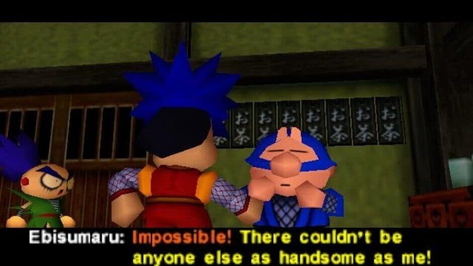 Скриншот 6 из Goemon's Great Adventure