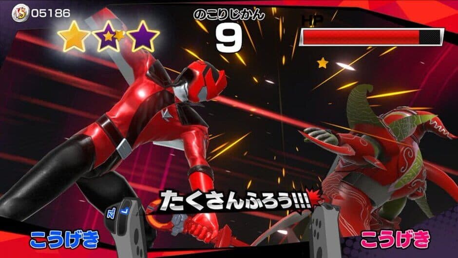 Скриншот 1 из Nari Kids Park: Kaitou Sentai Lupinranger VS Keisatsu Sentai Patoranger