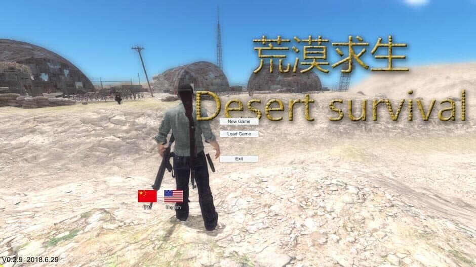 Скриншот 6 из Desert Survival