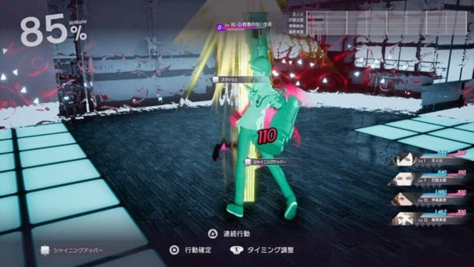 Скриншот 1 из The Caligula Effect: Overdose
