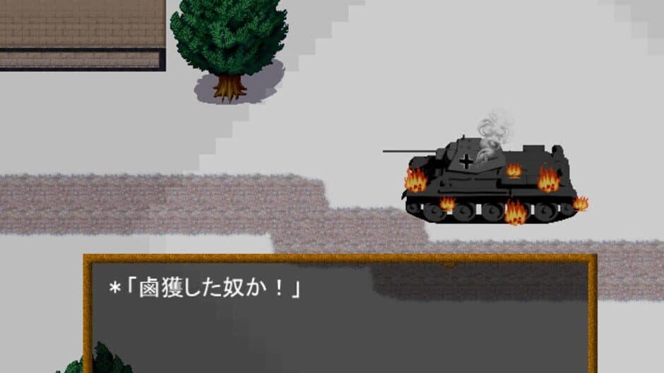 Скриншот 1 из WWII Eiyuu Retsuden: Doro no Naka no Tora - Otto Carius