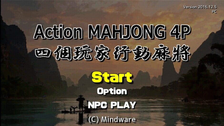Скриншот 1 из Action Mahjong