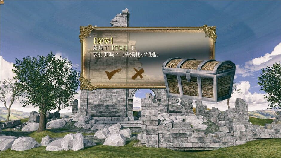 Скриншот 11 из Legend of Mercy