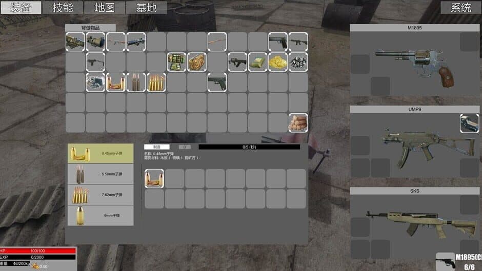 Скриншот 2 из Desert Survival