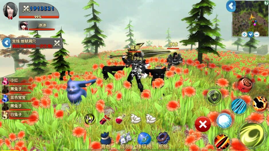 Скриншот 5 из Meet.Hunter