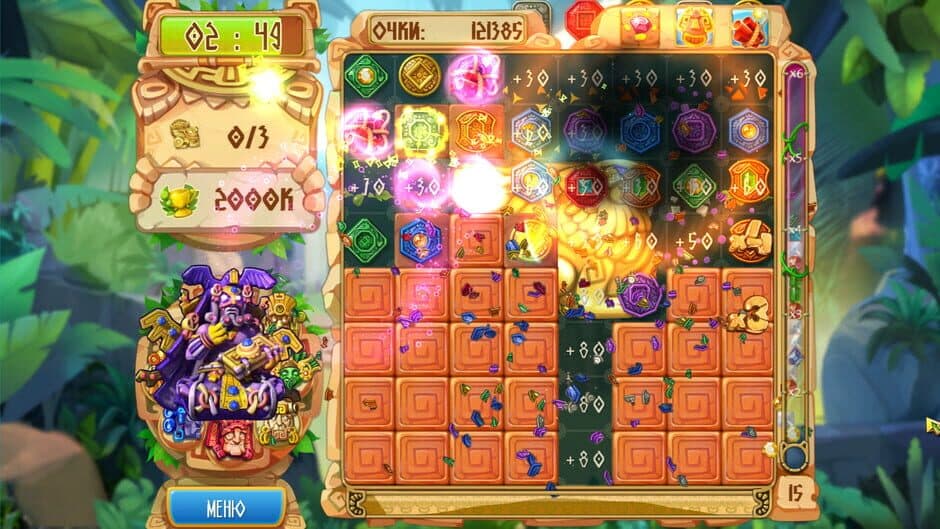Скриншот 3 из The Treasures of Montezuma 5