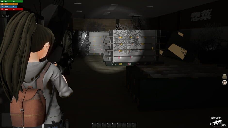Скриншот 1 из Survival Method