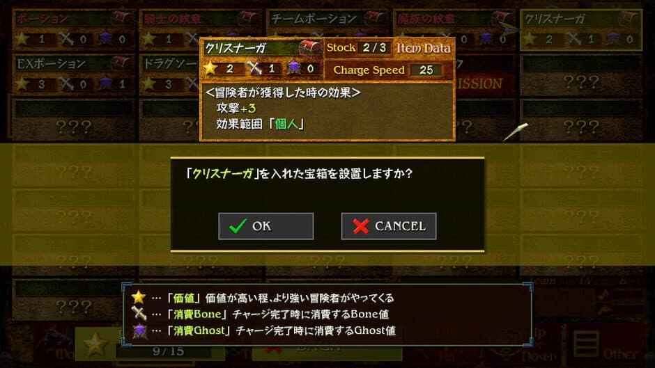 Скриншот 2 из Dungeon Manager ZV: Resurrection