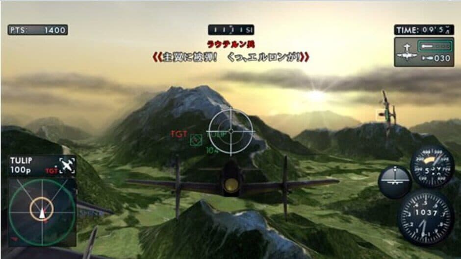 Скриншот 8 из The Sky Crawlers: Innocent Aces