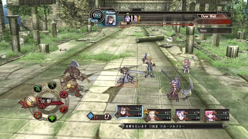 Скриншот 1 из Agarest: Generations of War 2 - Collector's Edition