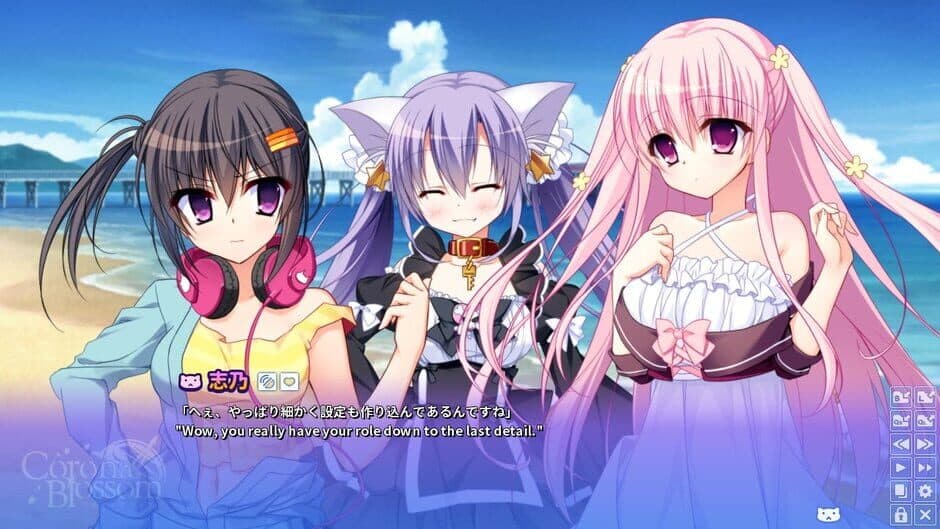 Скриншот 2 из Corona Blossom Vol.1 Gift From the Galaxy