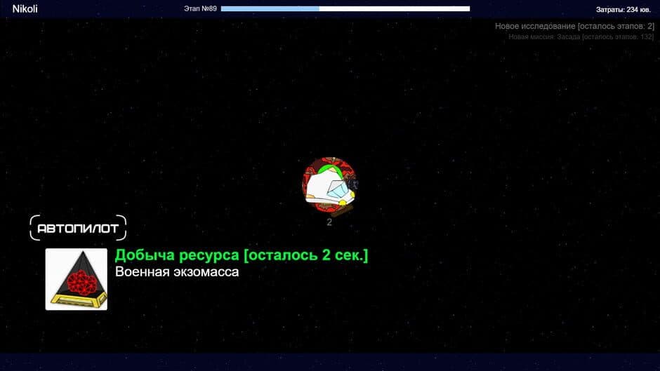 Скриншот 2 из Life At Space