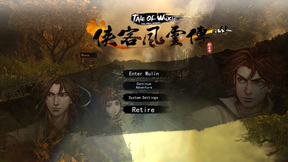 Скриншот 3 из Tale of Wuxia: The Pre-Sequel