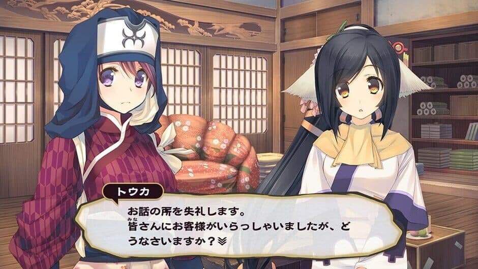 Скриншот 3 из Utawarerumono: Mask of Deception