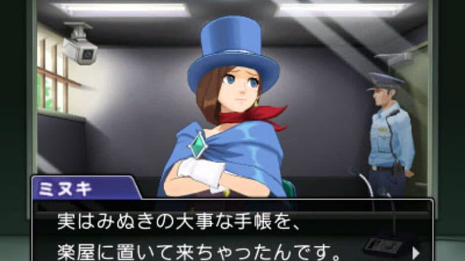 Скриншот 5 из Phoenix Wright: Ace Attorney - Spirit of Justice