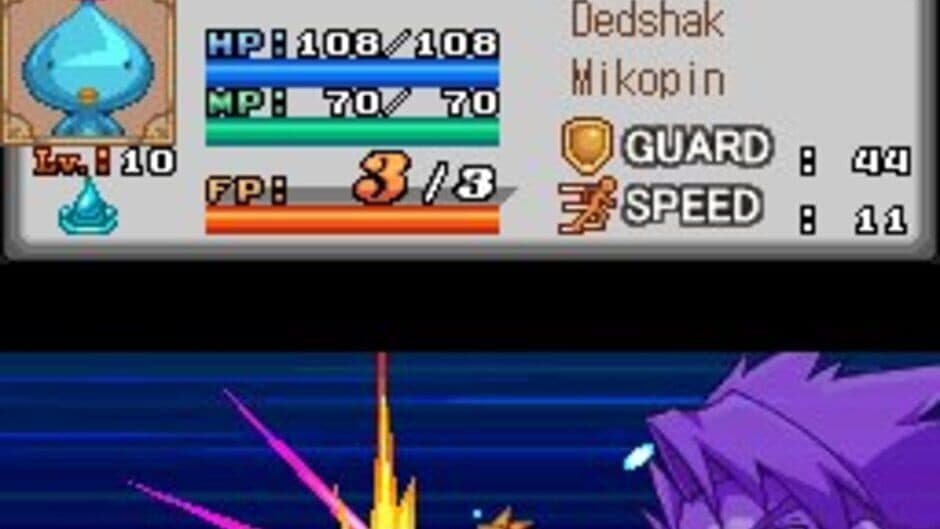 Скриншот 3 из Luminous Arc