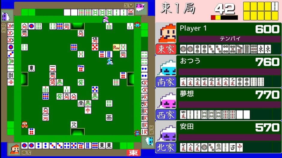 Скриншот 4 из Action Mahjong