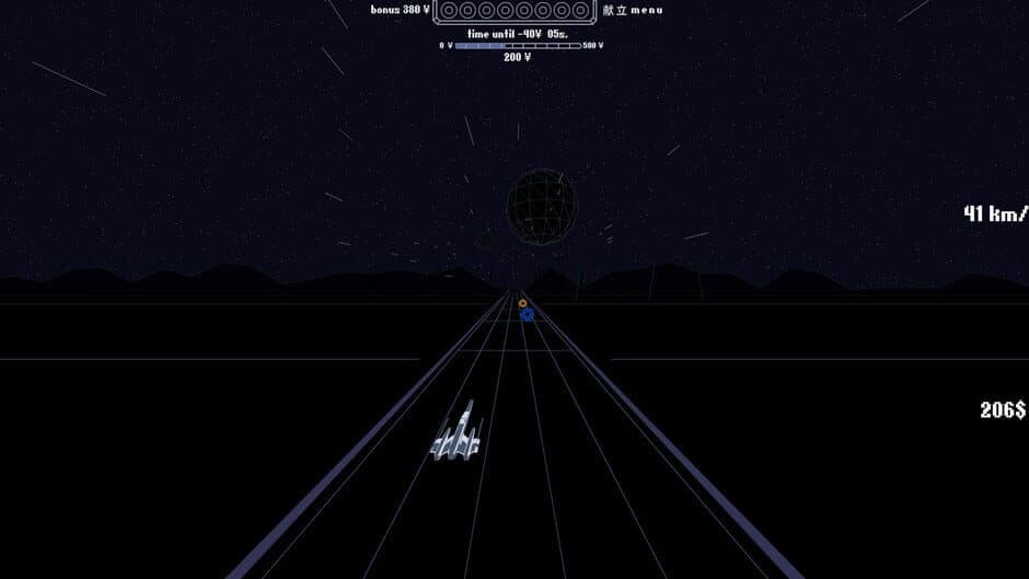 Скриншот 5 из Star Fields
