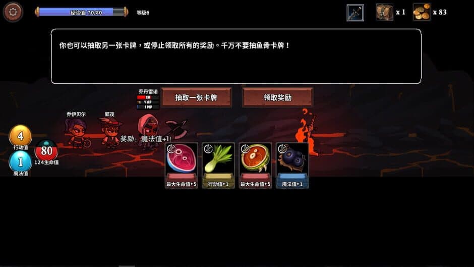 Скриншот 4 из Monster Slayers