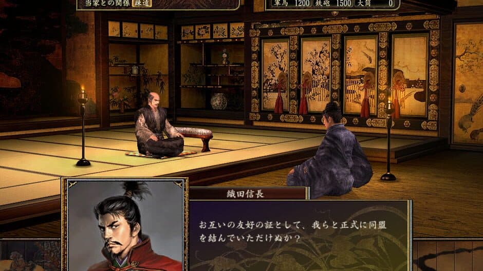 Скриншот 1 из Nobunaga's Ambition: Tenkasousei with Power Up Kit