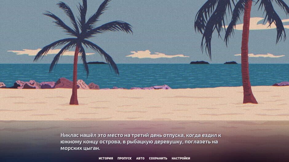 Скриншот 9 из Jellyfish Season