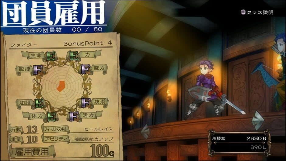 Скриншот 5 из Grand Kingdom