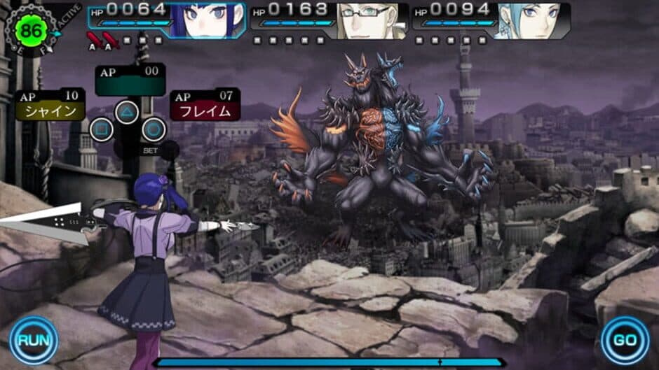 Скриншот 5 из Ray Gigant