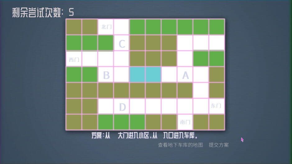 Скриншот 8 из Code Cracker