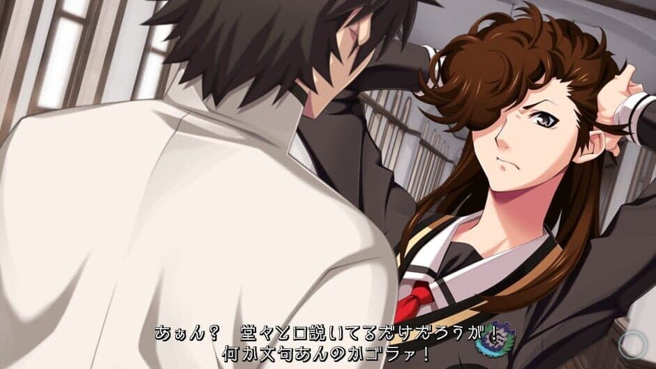 Скриншот 2 из Getsuei Gakuen -kou-