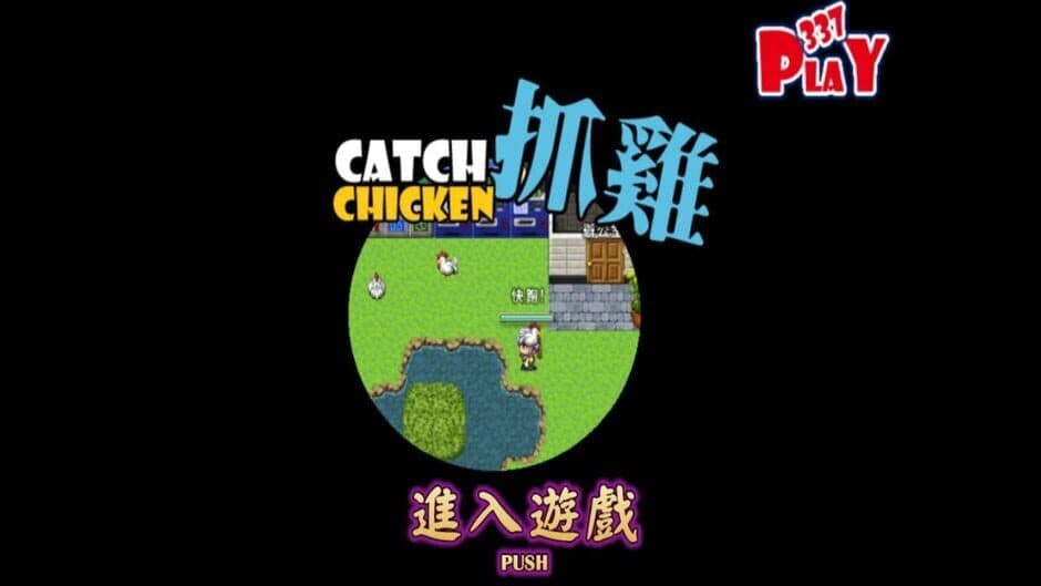 Скриншот 1 из Aloha Play