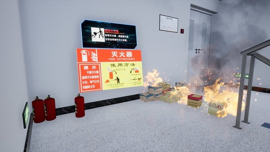 Скриншот 5 из VR Fire Emergency Simulation System