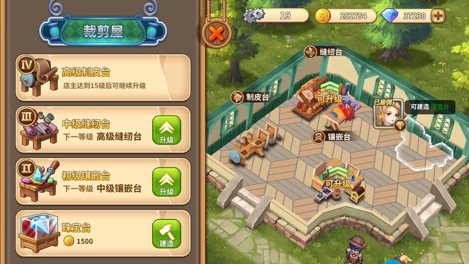 Скриншот 6 из Cadria Item Shop