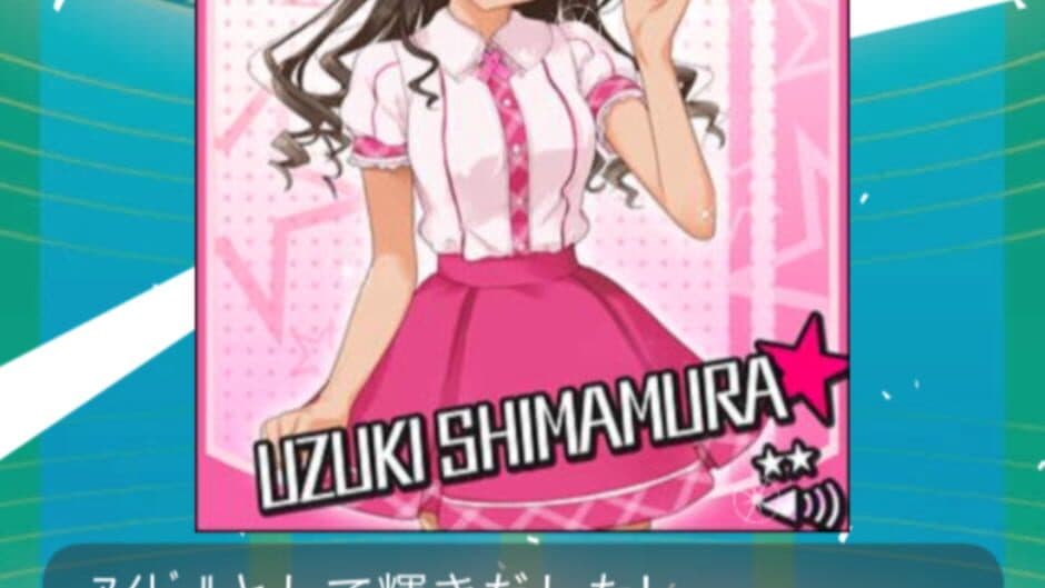 Скриншот 4 из The Idolmaster: Cinderella Girls