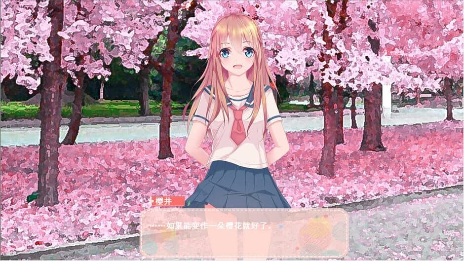 Скриншот 1 из Love in School