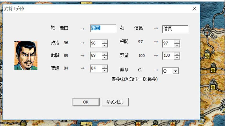 Скриншот 5 из Nobunaga's Ambition: Haouden with Power Up Kit